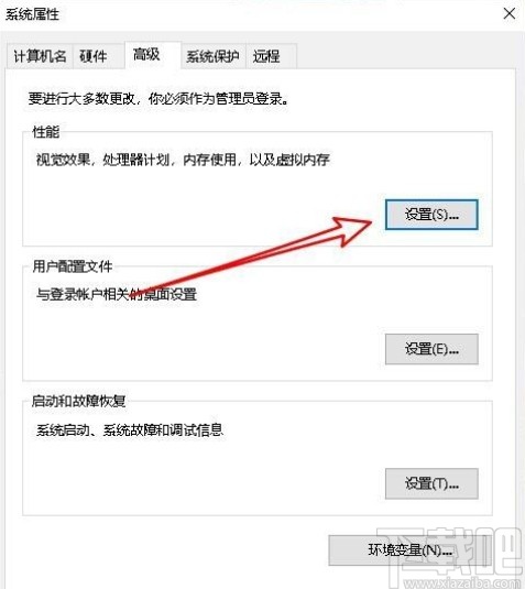win10系統(tǒng)設置顯示窗口陰影的方法