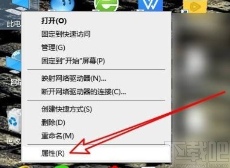 win10系統(tǒng)設置顯示窗口陰影的方法
