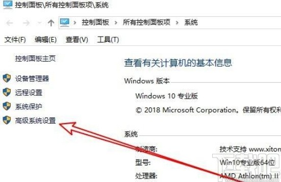 win10系統(tǒng)設(shè)置啟動菜單等待時間的方法