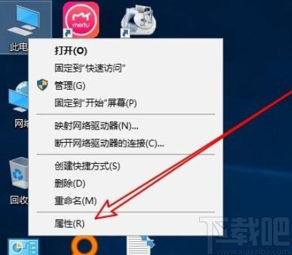 win10系統(tǒng)設(shè)置啟動菜單等待時間的方法