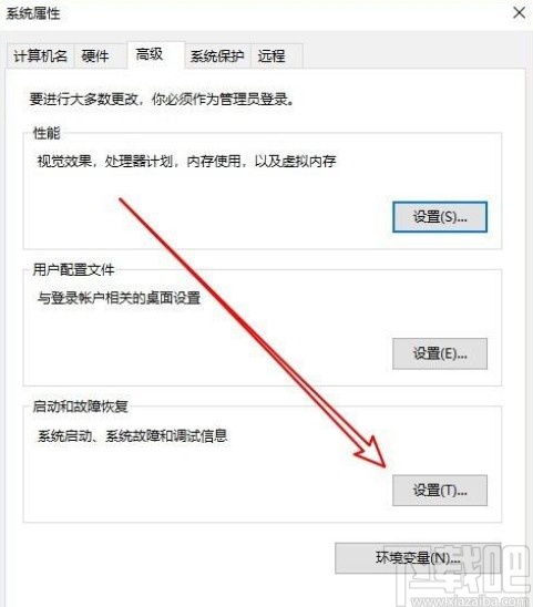 win10系統(tǒng)設(shè)置啟動菜單等待時間的方法