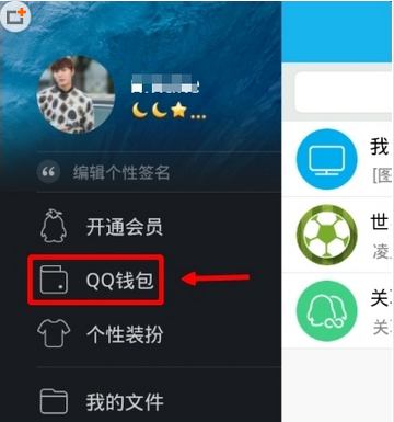 手機(jī)qqwifi怎么用 QQwifi設(shè)置教程