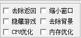 QQ炫舞彩虹輔助怎么用？炫舞彩虹全部功能詳細圖文介紹