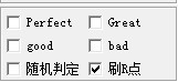 QQ炫舞彩虹輔助怎么用？炫舞彩虹全部功能詳細圖文介紹