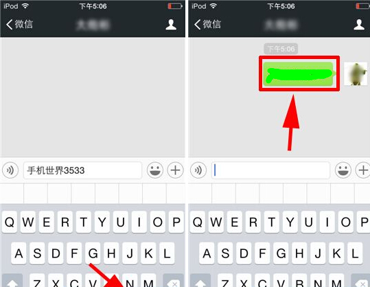 微信消息撤回怎么用？微信消息撤回方法