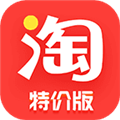 手機淘寶將已付款未發貨退款具體操作步驟