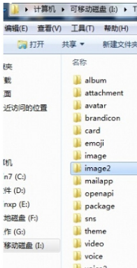 微信聊天圖片保存在哪里 聊天接收?qǐng)D片的路徑介紹
