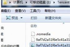 微信聊天圖片保存在哪里 聊天接收?qǐng)D片的路徑介紹