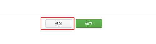 微信公眾平臺圖片尺寸是多少？
