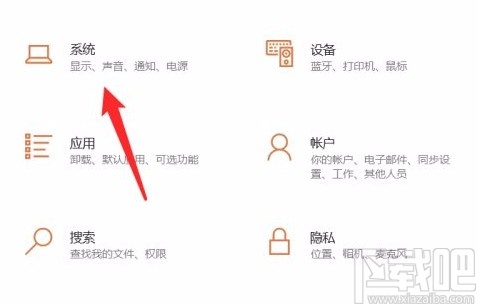 win10系統(tǒng)清除剪貼板數(shù)據(jù)的方法