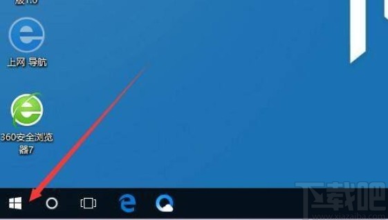 win10系統(tǒng)手動(dòng)鎖定屏幕的方法