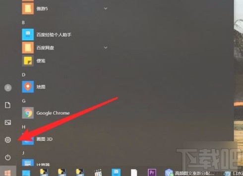 win10系統(tǒng)更改鼠標(biāo)指針顏色的方法