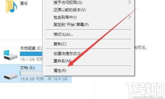 win10系統(tǒng)設(shè)置磁盤配額的方法