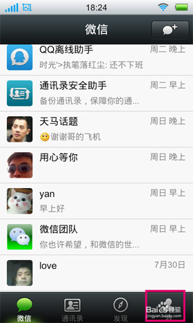微信自定義表情怎么添加？自定義表情在哪個文件夾