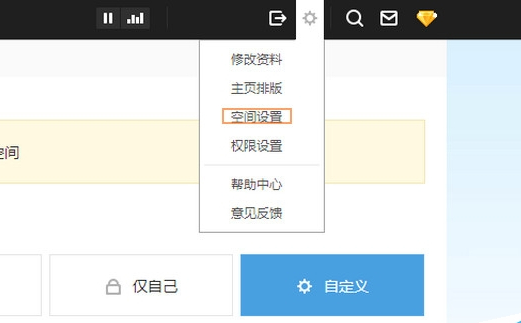 qq怎么取消授權(quán)？qq授權(quán)取消方法