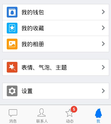 QQ資料最近在聽怎么設(shè)置？最近在聽怎么關(guān)閉？