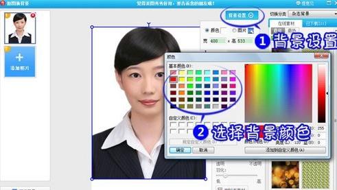 美圖秀秀怎么換背景顏色？美圖秀秀怎么摳圖？