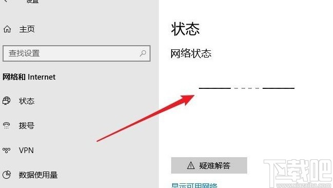 win10系統網絡連接顯示空白的解決方法