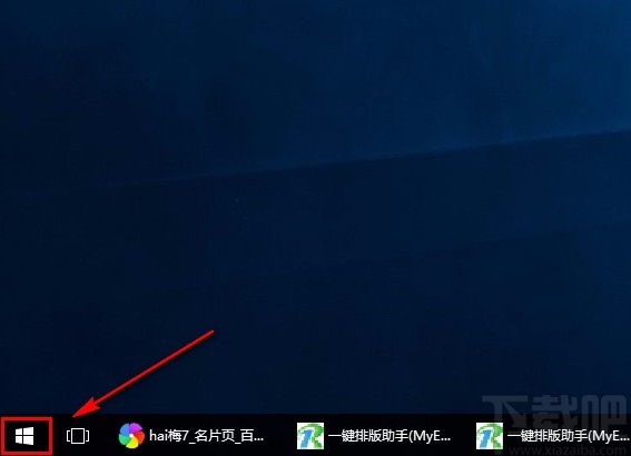 win10系統(tǒng)設(shè)置圖片密碼的方法
