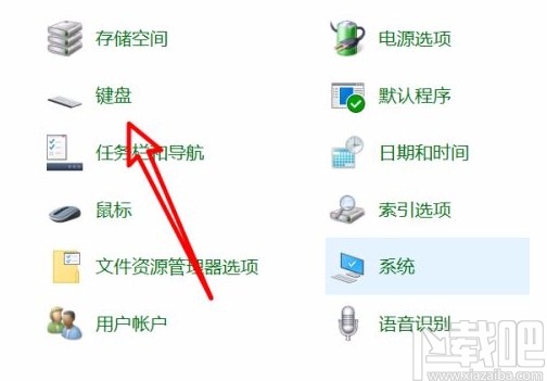 win10系統(tǒng)設(shè)置光標(biāo)閃爍速度的方法