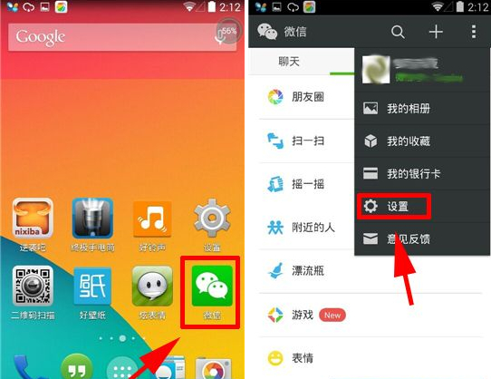 微信怎么拒絕陌生人查看相冊(cè)？屏蔽陌生人查看照片