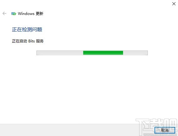 解決win10系統更新安裝失敗的操作方法