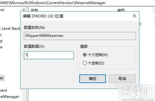 win10系統(tǒng)怎么啟用保存存儲(chǔ)空間