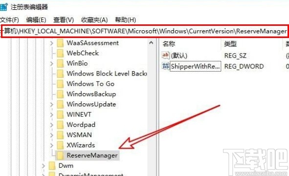 win10系統(tǒng)怎么啟用保存存儲(chǔ)空間