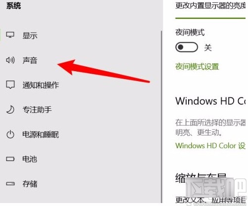 win10系統(tǒng)更換輸入設(shè)備的方法
