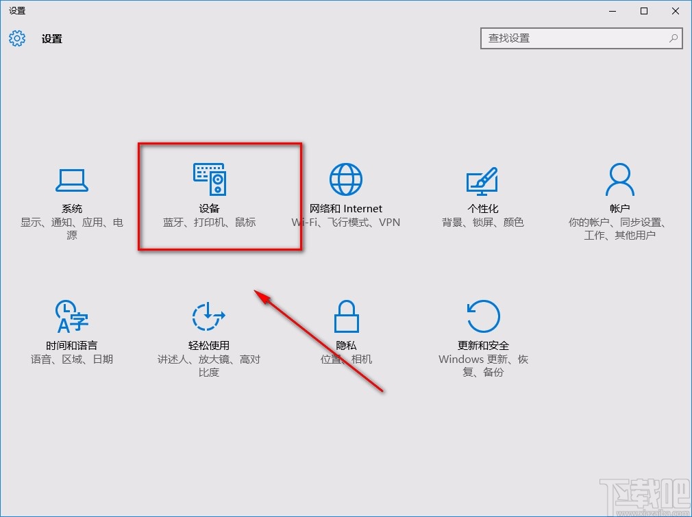 win10系統調整鼠標雙擊速度的方法