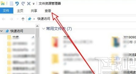 win10系統加快搜索速度的方法步驟