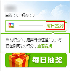 QQ應(yīng)用達(dá)人圖標(biāo)點(diǎn)亮方法 應(yīng)用達(dá)人圖標(biāo)升級(jí)規(guī)則