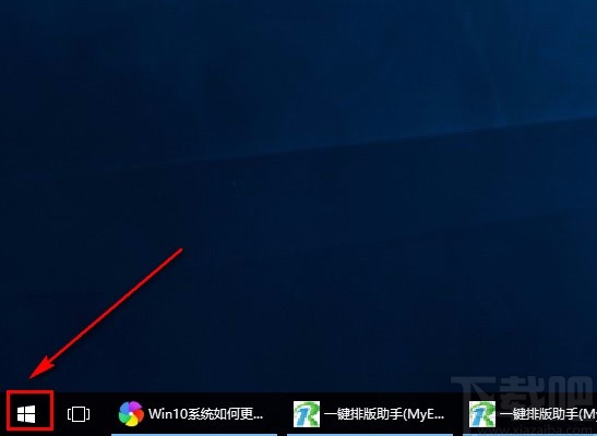 win10系統(tǒng)重命名電腦的方法