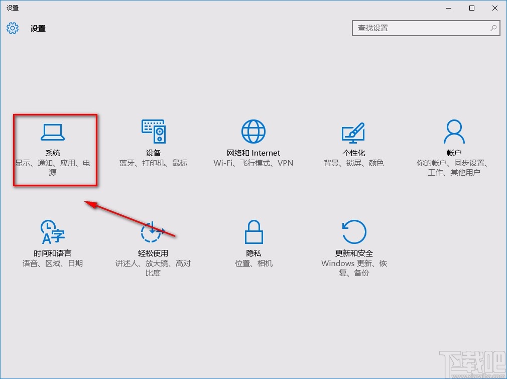 win10系統(tǒng)重命名電腦的方法