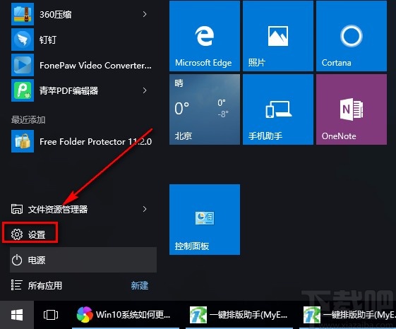 win10系統(tǒng)重命名電腦的方法