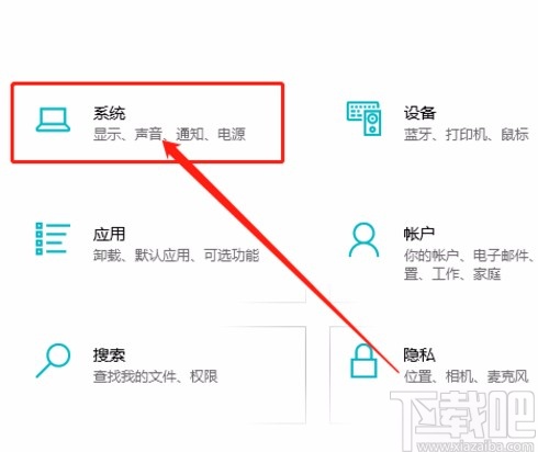 win10系統開啟貼靠窗口功能的方法