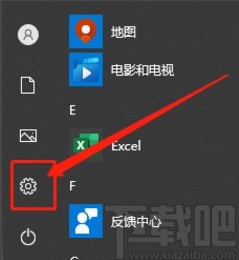 win10系統開啟貼靠窗口功能的方法