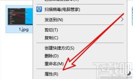 win10系統(tǒng)設置文件默認打開方式的方法
