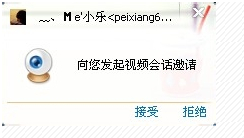 手機(jī)qq怎么用免費(fèi)通話(huà)？免費(fèi)通話(huà)使用方法