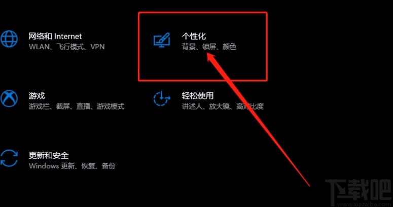 win10系統解決桌面右下角輸入法圖標不見了的方法