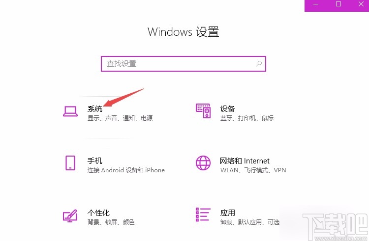 win10系統(tǒng)更改屏幕刷新頻率的方法