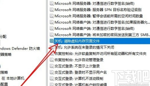win10系統(tǒng)設(shè)置關(guān)機(jī)自動清空虛擬內(nèi)存的操作方法