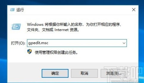 win10系統(tǒng)設(shè)置關(guān)機(jī)自動清空虛擬內(nèi)存的操作方法
