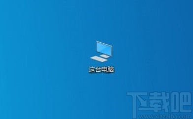 解決win10系統(tǒng)打開文件夾卡頓的方法