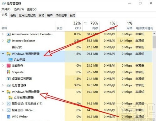 解決win10系統(tǒng)打開文件夾卡頓的方法