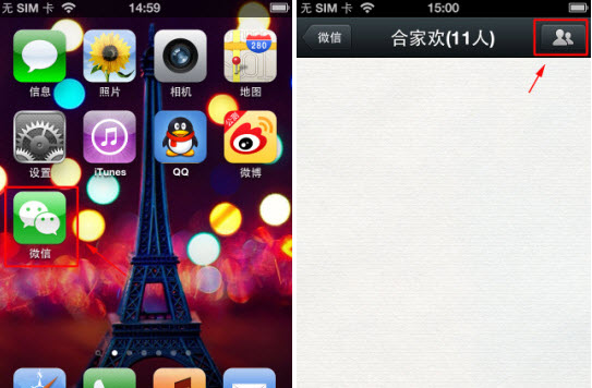 微信怎么關閉群消息提醒？微信關閉群消息教程