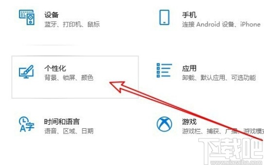 win10系統(tǒng)關(guān)閉系統(tǒng)提示音的方法步驟