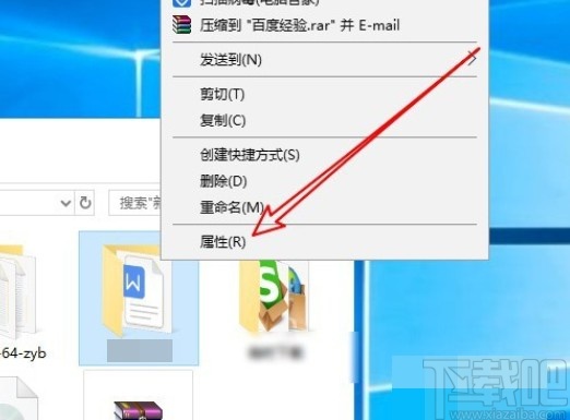win10系統(tǒng)修改文件夾圖標的操作方法