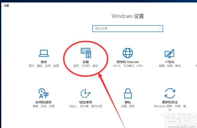 win10系統(tǒng)用打印機(jī)掃描文件的方法
