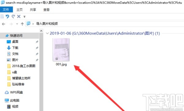win10系統(tǒng)用打印機(jī)掃描文件的方法